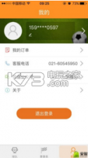 罗西马 v1.0.04 app 截图