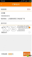 罗西马 v1.0.04 app 截图