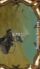 孤岛荒野猎杀 v1.2 中文破解版下载 截图