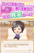 爱上吃饭 v1.0.0 安卓版下载 截图