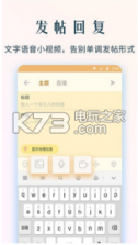 nga v9.9.25 玩家社区app 截图