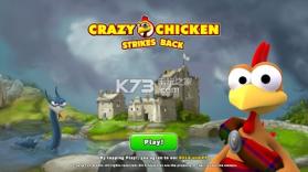 疯狂小鸡反击战 v1.3 游戏下载 截图