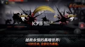 黑暗之剑 v2.3.6 下载 截图