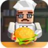 汉堡领袖烹饪模拟 v1.1 安卓版下载