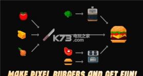 汉堡领袖烹饪模拟 v1.1 安卓版下载 截图