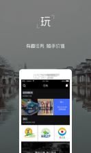 独昂 v2.0 下载 截图