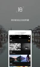 独昂 v2.0 下载 截图