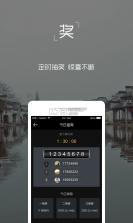 独昂 v2.0 下载 截图