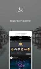 独昂 v2.0 下载 截图