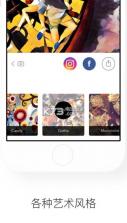 prisma v4.6.2.618 安卓版app 截图