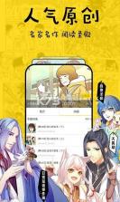 趣画 v1.0 下载 截图