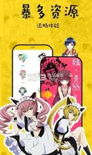 趣画 v1.0 下载 截图