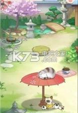 猫宅日记 v1.5 破解版下载 截图
