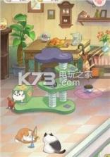 猫宅日记 v1.5 破解版下载 截图