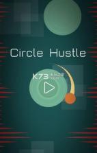 Circle Hustle手游 v2.2 下载 截图