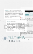 涂书笔记 v2.2.3 安卓版下载 截图