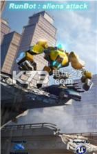 逃亡机器人 v1.0.2 安卓版下载 截图