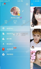 蜜果酱 v1.0.8 app下载 截图