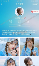 蜜果酱 v1.0.8 app下载 截图