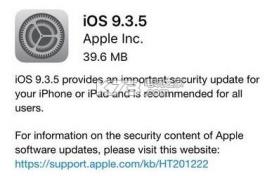 ios9.3.5固件 下载 截图