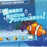 我的水族馆3D v2.4 ios下载