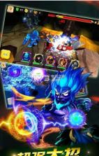 神战3D v2.0.0 手游下载 截图