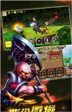 神战3D v2.0.0 手游下载 截图