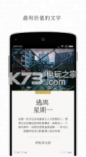 单读 v1.5 苹果app 截图