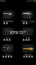 整人屏幕 v7.9 手机下载 截图