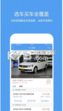 搜狐汽车 v7.2.6 app下载 截图