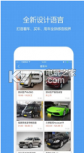 搜狐汽车 v7.2.6 app下载 截图