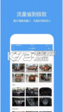 搜狐汽车 v7.2.6 app下载 截图