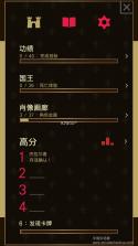 王权 v1.17 安卓中文版下载 截图