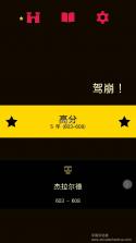 王权 v1.17 安卓中文版下载 截图