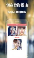 椒椒app v1.1.4 最新版下载 截图