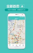 嘀嗒快工 v1.3.6 下载 截图