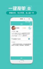 嘀嗒快工 v1.3.6 下载 截图