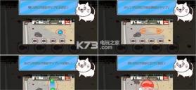 猫猫节奏 v1.1.3.116 汉化版下载 截图