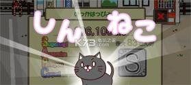 猫猫节奏 v1.1.3.116 汉化版下载 截图