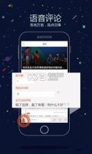 今日嘴炮 v2.0 app下载 截图