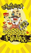 小区无忧 v4.6 安卓正版下载 截图