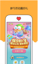 腾讯爱玩 v8.9.8 app下载 截图