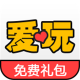 腾讯爱玩app下载v8.9.8