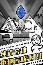 愚公移山3智叟的反击 v1.0.2001 安卓版 截图