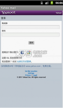 雅虎邮箱 v2.3.1 app下载 截图