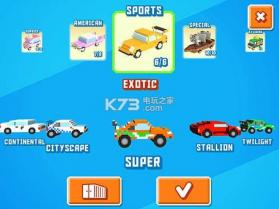 Smashy cars.io v1.0.0 下载 截图