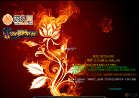 魔兽之路 v2.1 正式版 截图