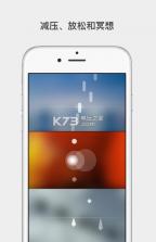 Melodist v1.1.1 app下载 截图