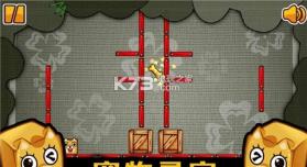 疯狂的盒子 v1.0 完整版下载 截图