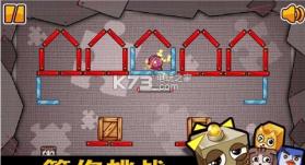 疯狂的盒子 v1.0 完整版下载 截图